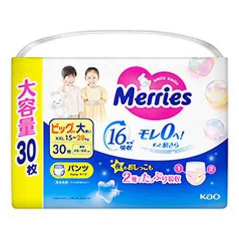 Merries Ultra Jumbo Pants XXL 30s