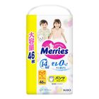 Merries Ultra Jumbo Pants XL 46s