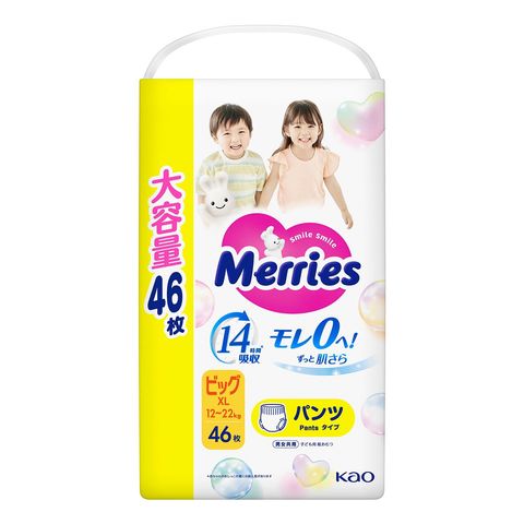 Merries Ultra Jumbo Pants XL 46s