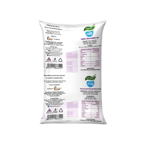 Paragon Standardized Milk 1L