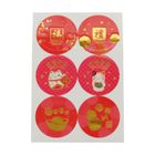 CNY B094 Sticker Round 6 Pieces