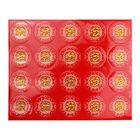 CNY Sticker Fa (40mm) 20 Pieces