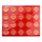 CNY Sticker Round (40mm) 20 Pieces