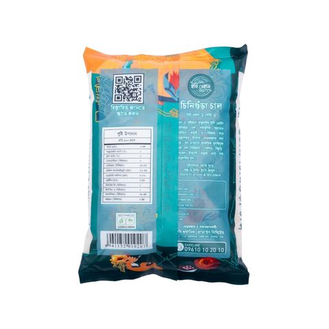 Ec Daily Chinigura Rice 1kg