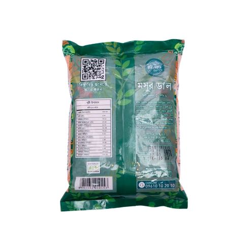 Ec Daily Moshur Daal 1kg