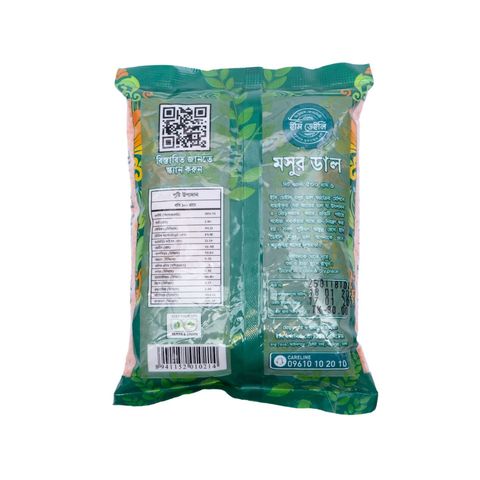 Ec Daily Moshur Daal 500g