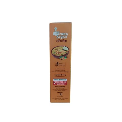 Chef's Choice Halim Mix 200g