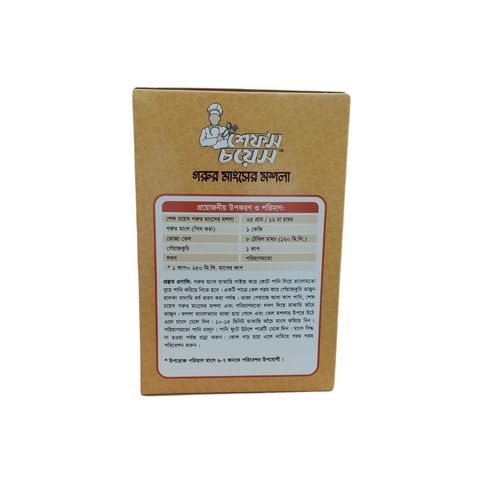 Chef's Choice Beef Curry Masala 100g