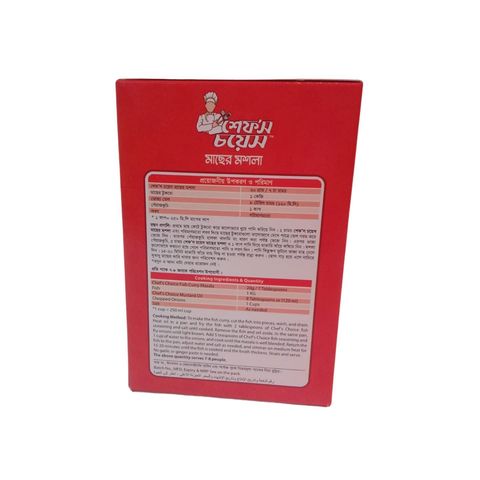 Chef's Choice Fish Curry Masala 100g