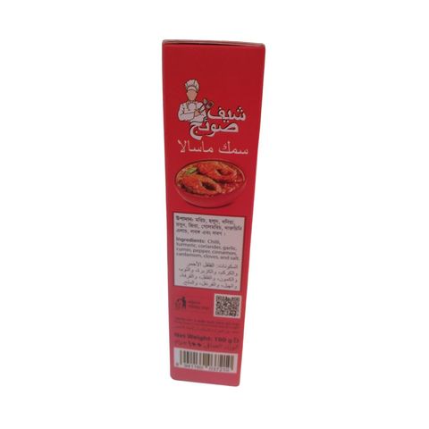 Chef's Choice Fish Curry Masala 100g