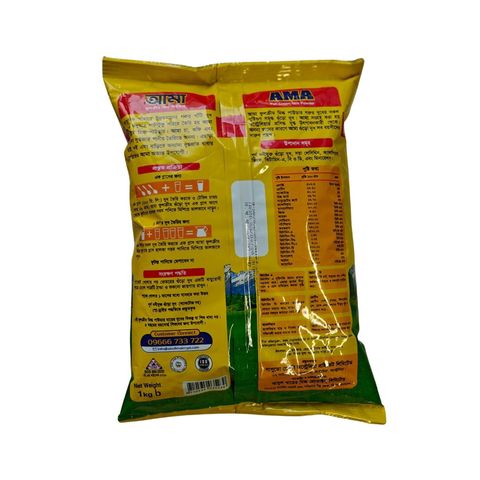 AMA Full Cream Milk Powder 1kg