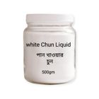 White Chun Liquid Jar 500g