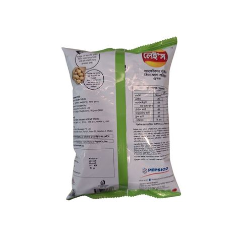 Lays American Style Cream & Onion Chips 16g
