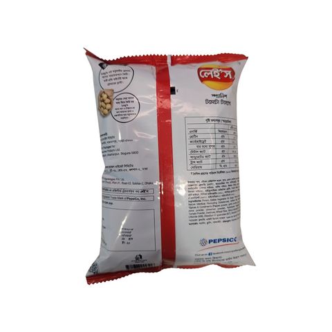 Lays Spanish Tomato Tango Chips 16g