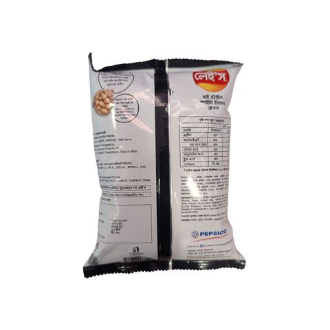 Lays Thai Style Spicy Chicken Chips 16g