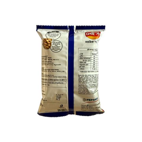 Lay's Magic Masala Potato Chips 12g