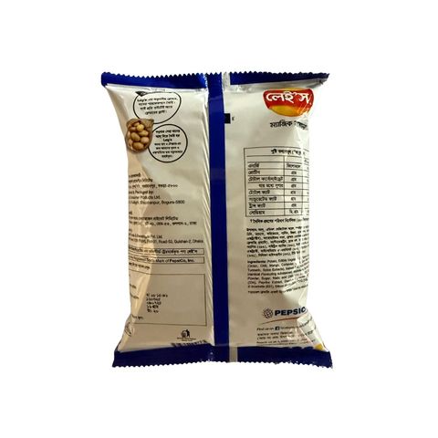 Lay's Magic Masala Potato Chips 16g