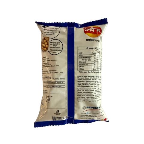 Lay's Magic Masala Potato Chips 37g