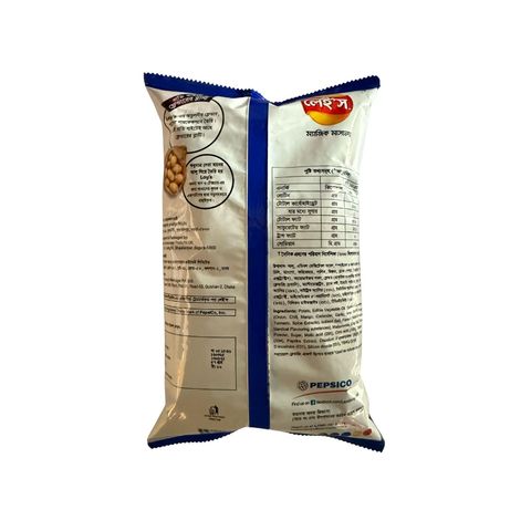 Lay's Magic Masala Potato Chips 57g