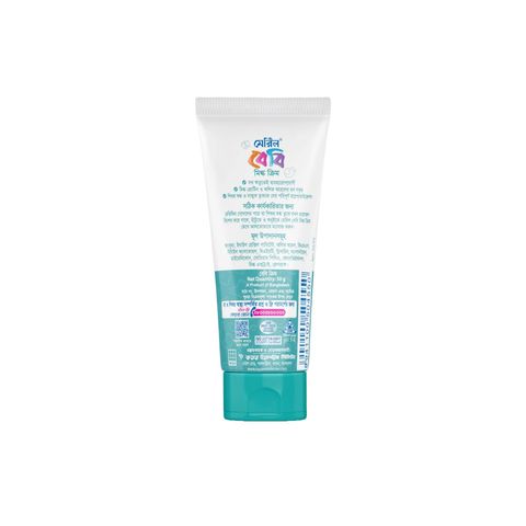 Meri Baby Milk Cream 50g