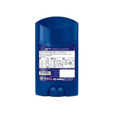 Kool Perfumed Deodorant Stick Blue 50ml