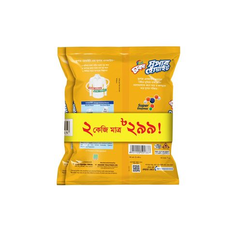(Buy 2 Get 61 Tk Off) Chaka Super White Premium Detergent Powder 1kg