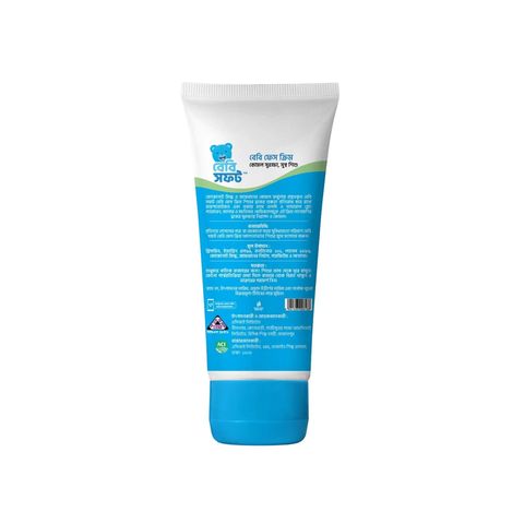 Baby Soft Baby Face Cream 50ml