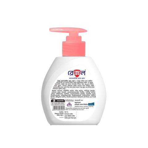 Raxoll Moisturizing Hand Wash Pump 200ml
