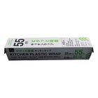 Daiso Kitchen Plastic Wrap (22 x 55m) 1 Piece