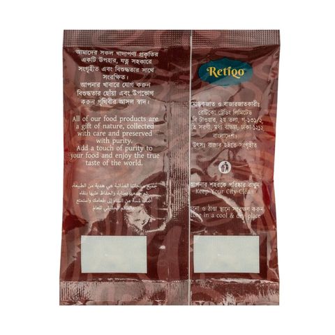 Retiqo Black Pepper 100g