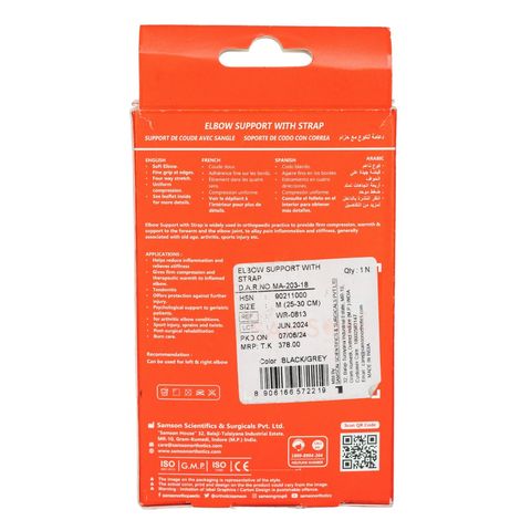 Samson Elbow Support With Strap WR 0813 M 1 Piece
