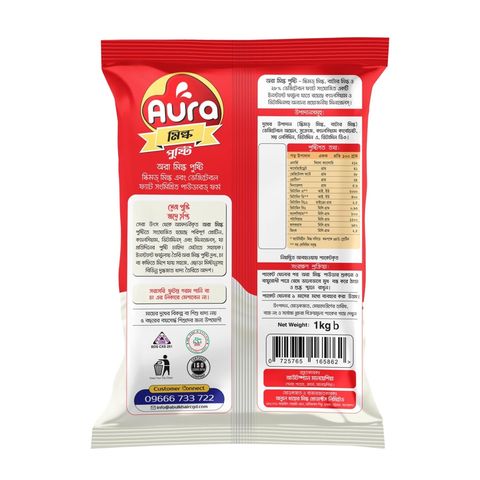 Aura Milk Pushti 1kg
