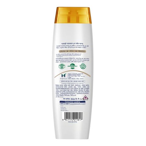 Buy Parachute Naturale Shampoo Egg Shine 320ml & Get 105 Tk Off