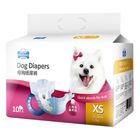 Petbest Female Diaper XS Size (15-33cm) 10 Pieces