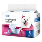 Petbest Female Diaper Small Size (19-37cm) 10 Pieces