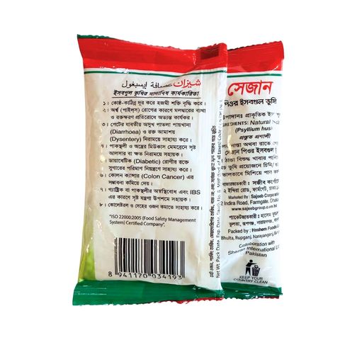 Shezan Pure Isobgul 40g