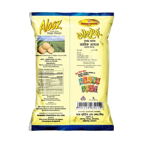 Alooz Magic Masala Chips 65g