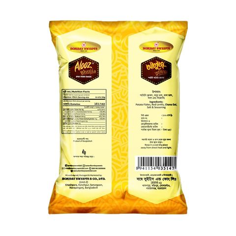 Alooz Bhujia Spicy Potato Snacks 100g