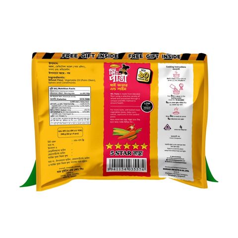 Mr.Pasta Thai Fire & Lime Pasta 248g