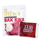 Peng Guan Traditional Bak Kwa 品源传统肉干1片 1 Piece
