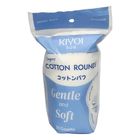 Kiyoi Cotton Rounds 3 Layers Gentle and Soft ( 50 Counts ) 1 Packet
