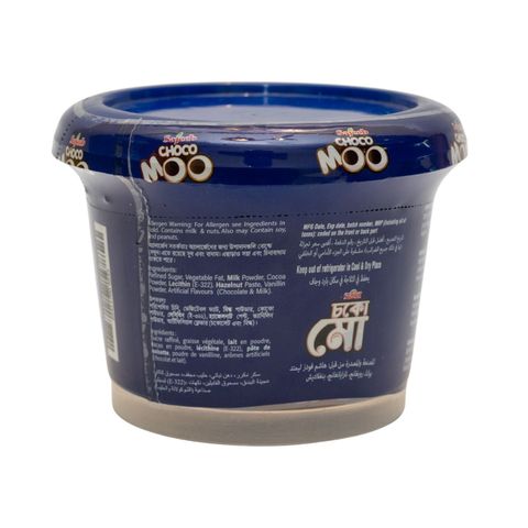 Sajeeb Choco Moo Chocolate Spread Two Color 250g