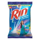 Buy Rin Advanced Synthetic Laundry Detergent Powder 2kg & Get Free Surf excel 200g