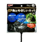 GEX | FISH FRIENDLY NET - MEDIUM (GX034564)