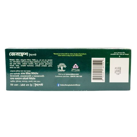 Buy Dabur Zenfresh Clove + Ice Cool Menthol Toothpaste 145g & Get Free Tooth Brush 1 Piece
