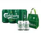 Carlsberg (Danish Pilsner Can 6 x 320ml + Smooth Draught Can 2 x 320ml with Cooler Bag) 1 Set