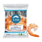 Brown Pdto Tail On Small (40-45 Pieces) 500g