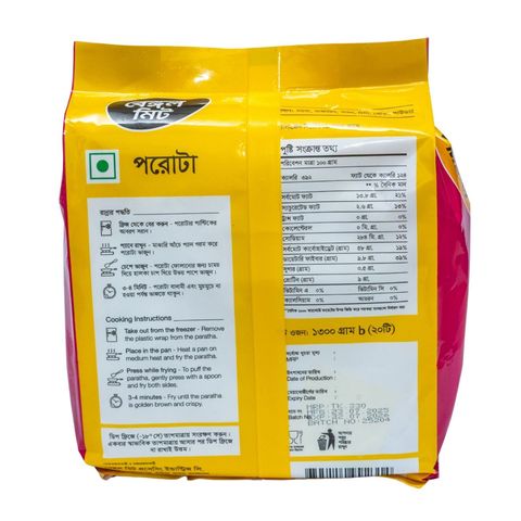 Bengal Meat Paratha 20 Pieces 1300g