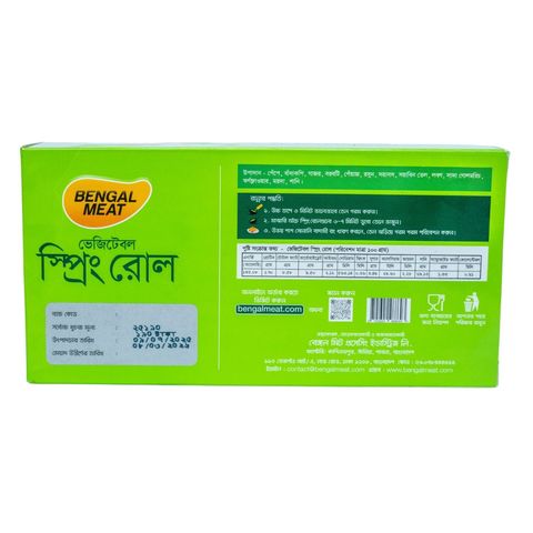 Bengal Meat Vegetable Spring Roll 12-14 Pieces 360g