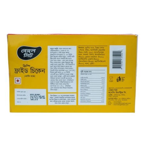 Bengal Meat Crispy Fried Chicken 5-6 Pieces 450g